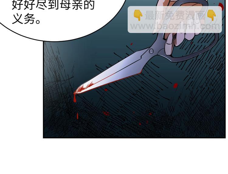 第20话 血色暗影(1/3)-第21话