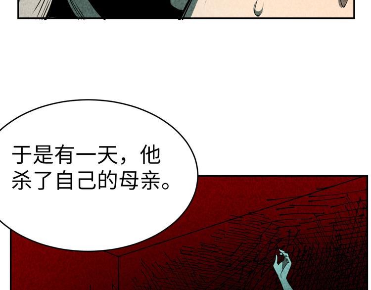 第20话 血色暗影(1/3)-第21话