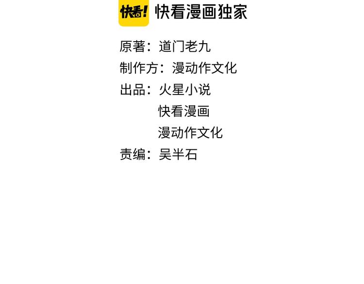 第20话 血色暗影(1/3)-第21话