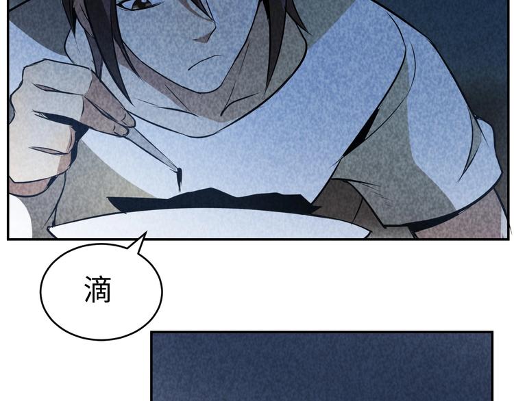 第20话 血色暗影(1/3)-第21话