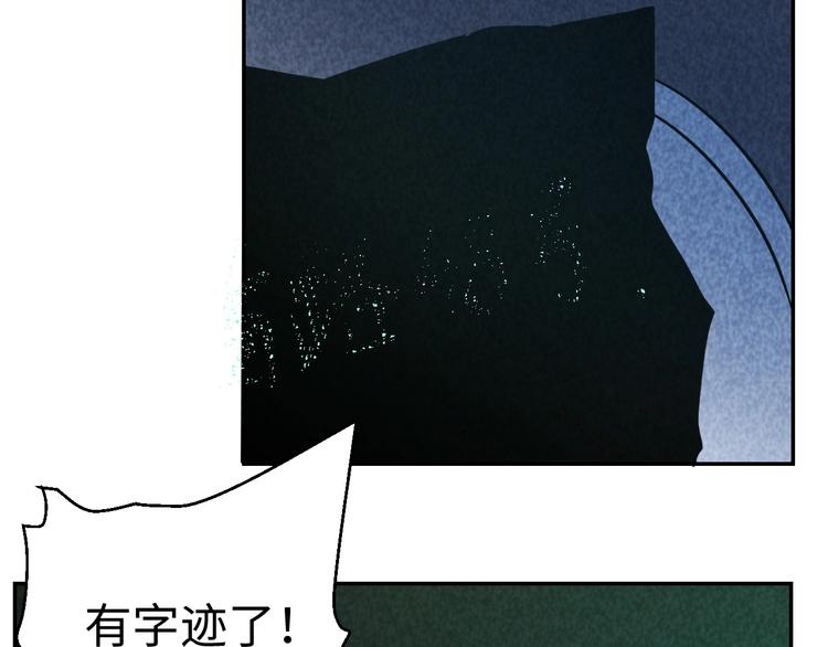 第20话 血色暗影(1/3)-第21话