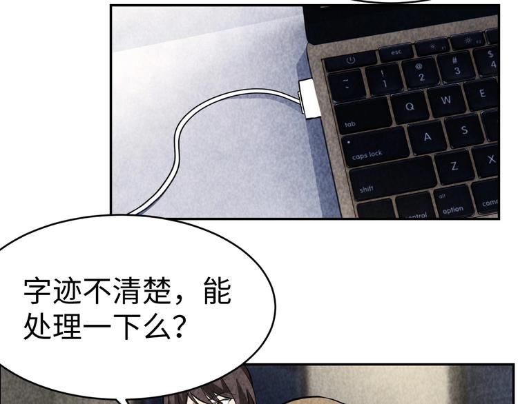 第20话 血色暗影(1/3)-第21话