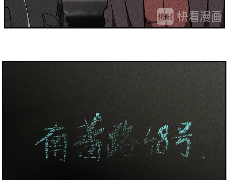 第20话 血色暗影(1/3)-第21话