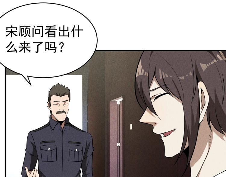 第22话 灭门惨案(1/3)-第23话