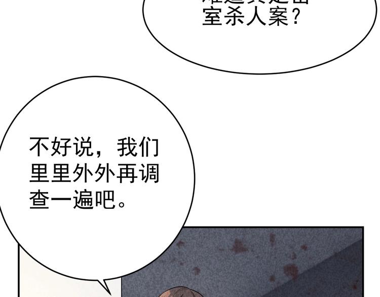 第24话 灵猫(1/3)-第25话