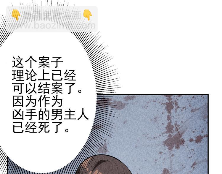 第24话 灵猫(1/3)-第25话