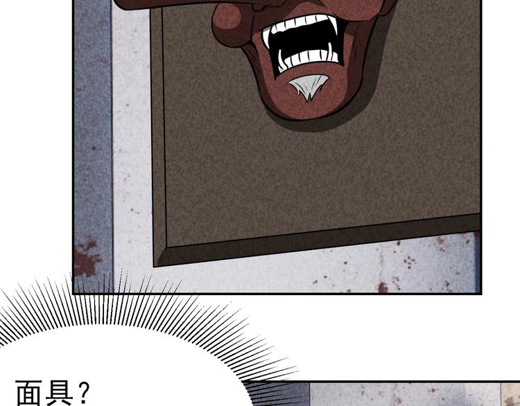 第24话 灵猫(1/3)-第25话