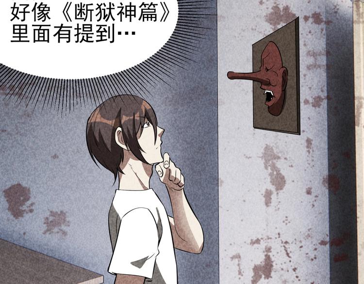 第24话 灵猫(1/3)-第25话