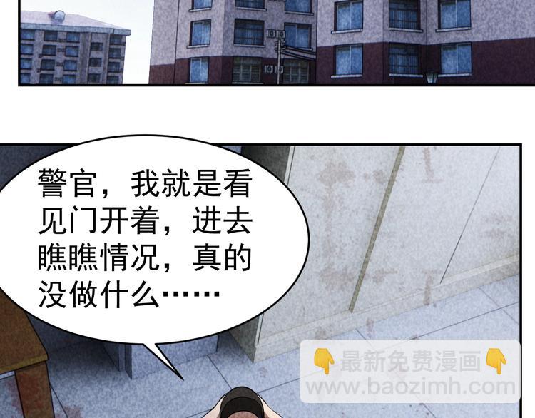 第24话 灵猫(1/3)-第25话