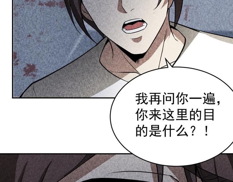 第24话 灵猫(1/3)-第25话