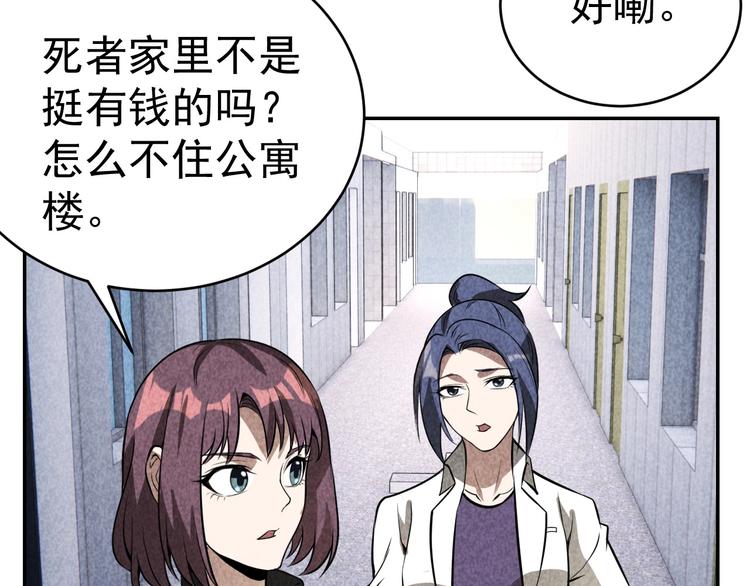 第24话 灵猫(1/3)-第25话