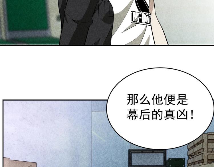 第26话 灵猫(1/3)-第27话