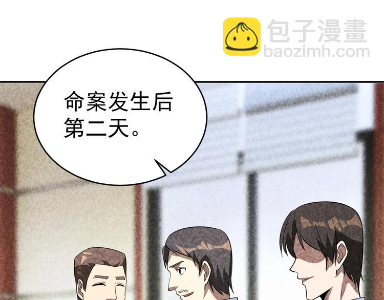 第26话 灵猫(1/3)-第27话