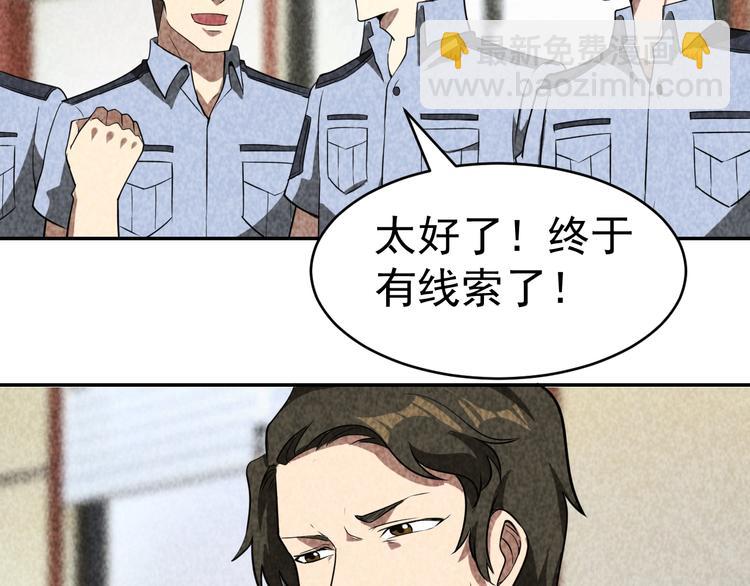 第26话 灵猫(1/3)-第27话