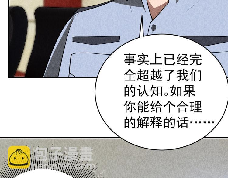 第26话 灵猫(1/3)-第27话