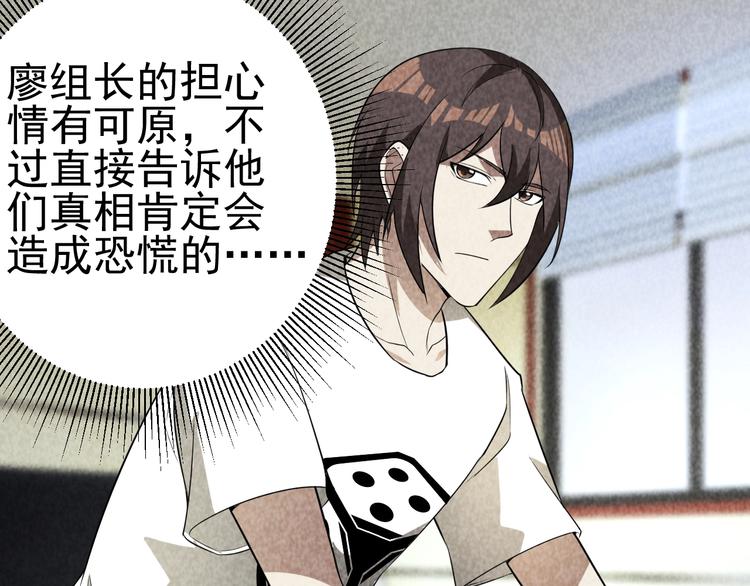 第26话 灵猫(1/3)-第27话