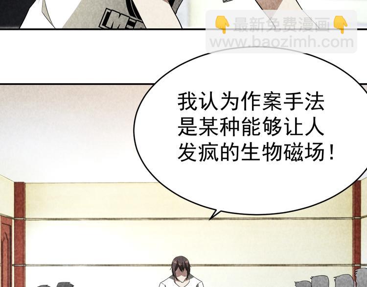 第26话 灵猫(1/3)-第27话