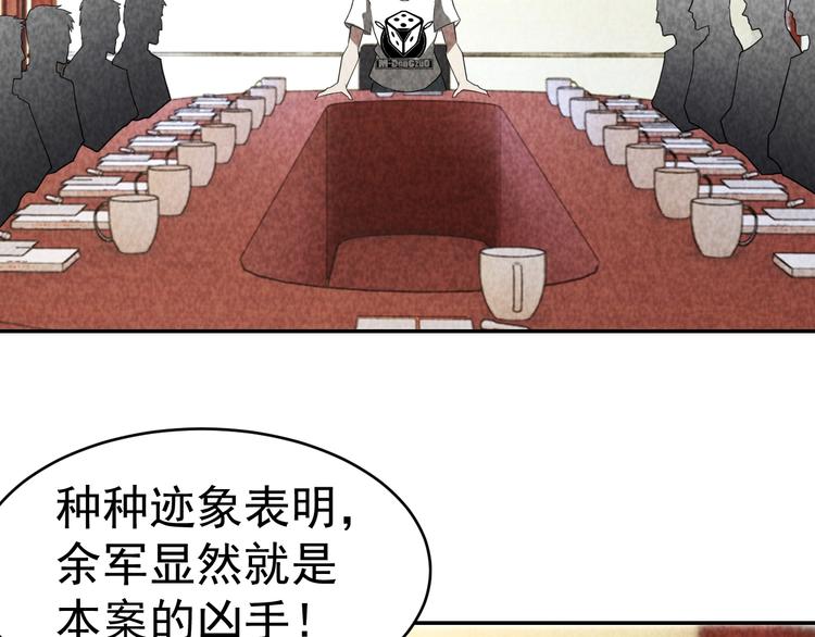 第26话 灵猫(1/3)-第27话