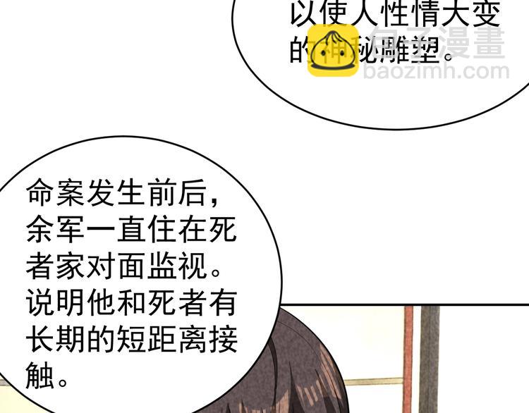 第26话 灵猫(1/3)-第27话