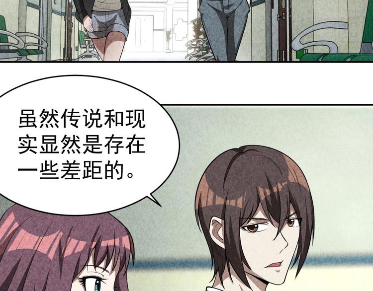 第26话 灵猫(1/3)-第27话