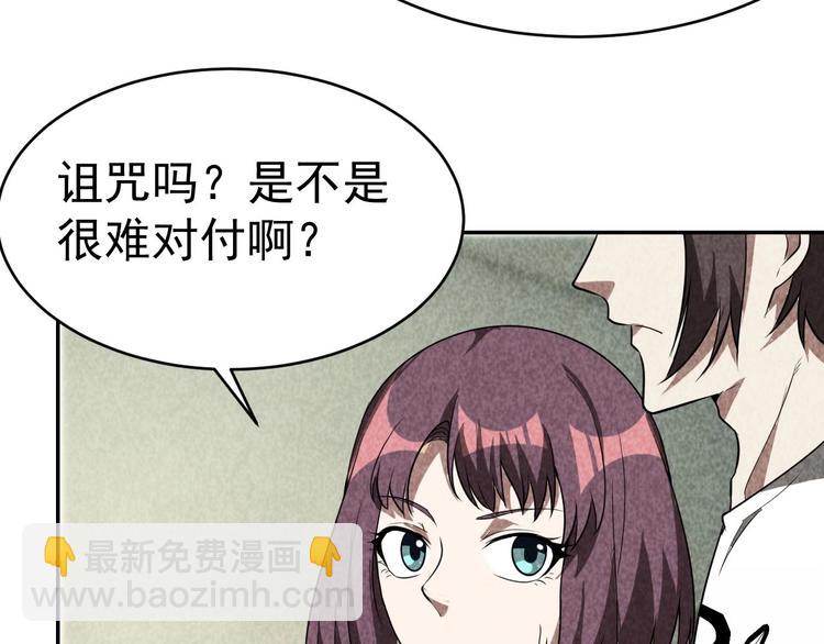 第26话 灵猫(1/3)-第27话