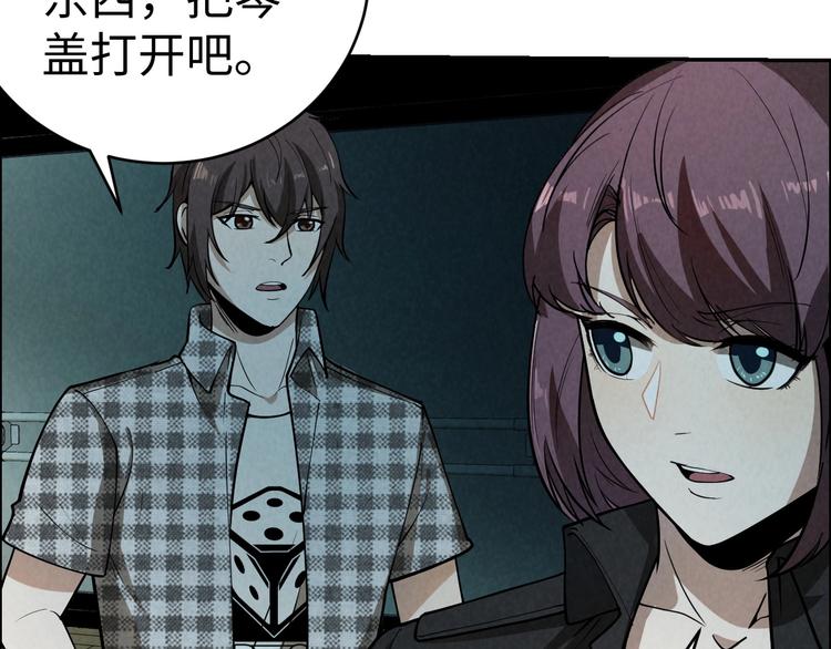 第4话 宋氏秘术(1/4)-第5话