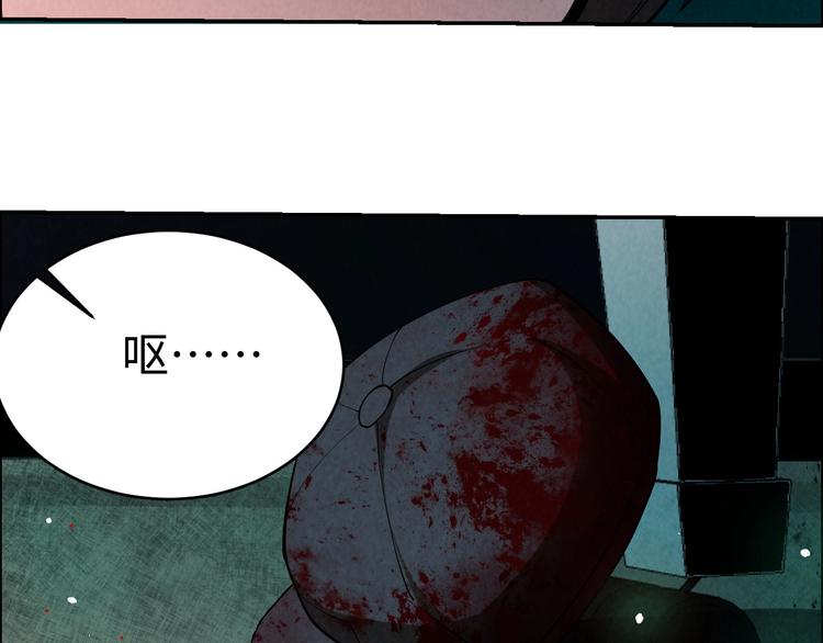 第4话 宋氏秘术(1/4)-第5话