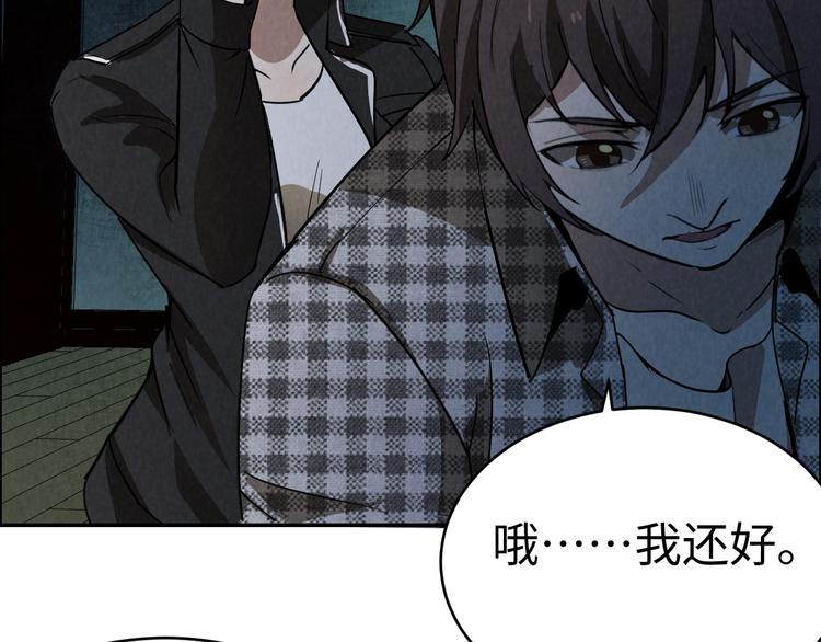 第4话 宋氏秘术(1/4)-第5话