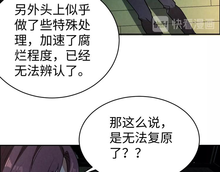 第4话 宋氏秘术(1/4)-第5话