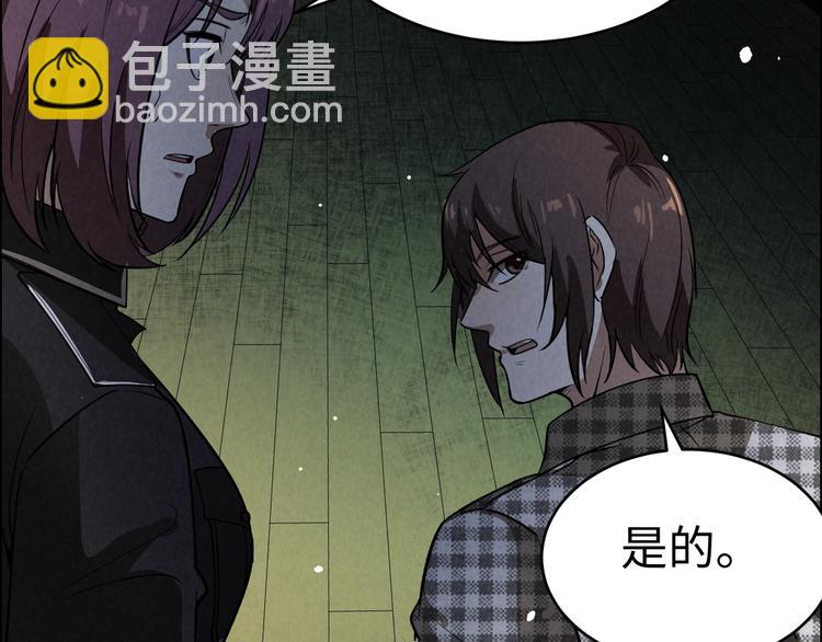 第4话 宋氏秘术(1/4)-第5话