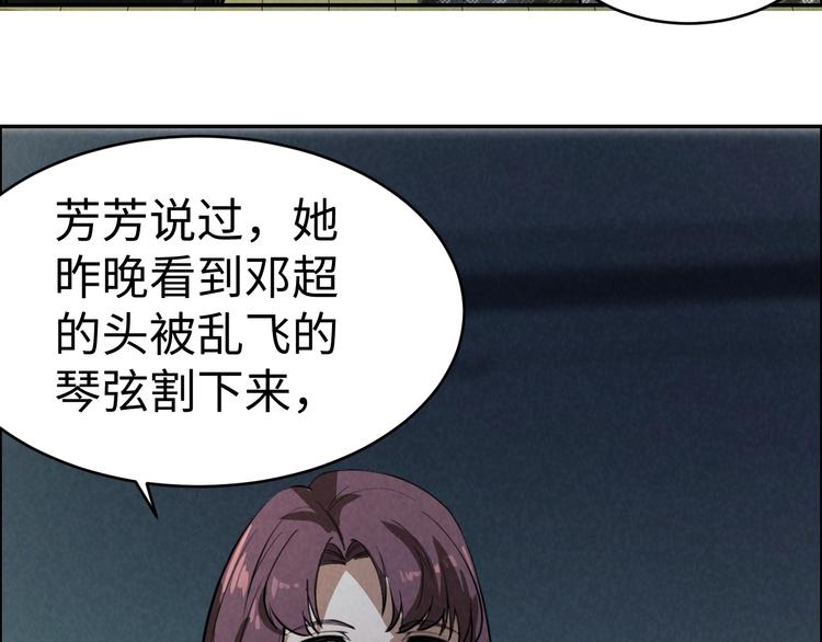 第4话 宋氏秘术(1/4)-第5话