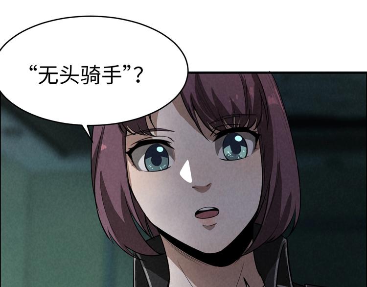 第4话 宋氏秘术(1/4)-第5话