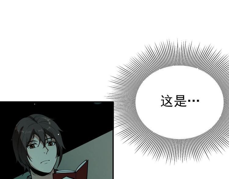 第4话 宋氏秘术(1/4)-第5话