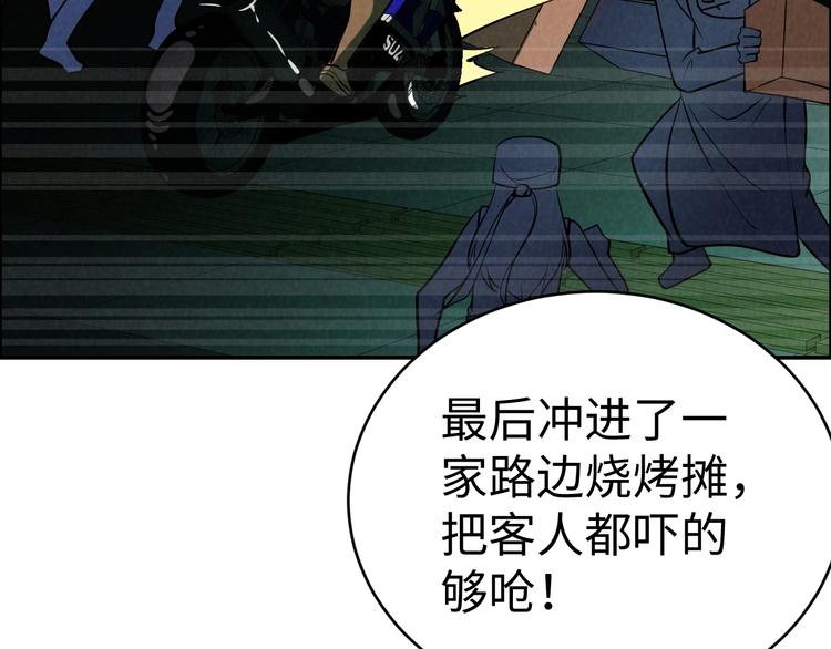 第4话 宋氏秘术(1/4)-第5话