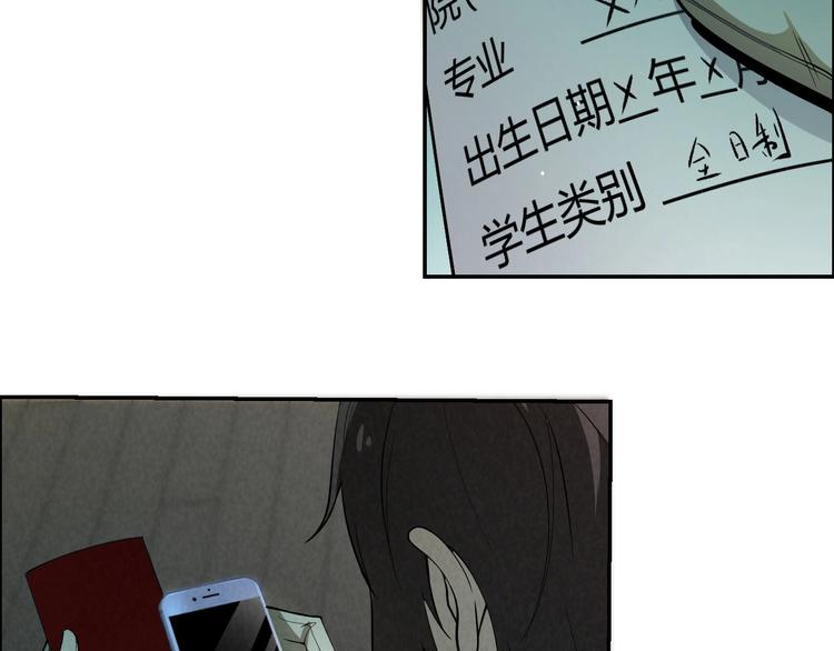 第4话 宋氏秘术(1/4)-第5话