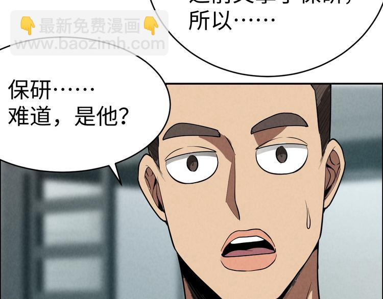 第6话 迷踪(1/3)-第7话