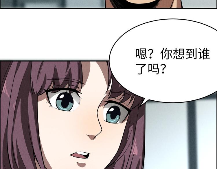 第6话 迷踪(1/3)-第7话