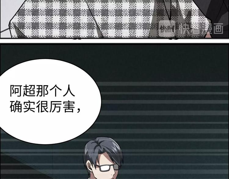 第6话 迷踪(1/3)-第7话