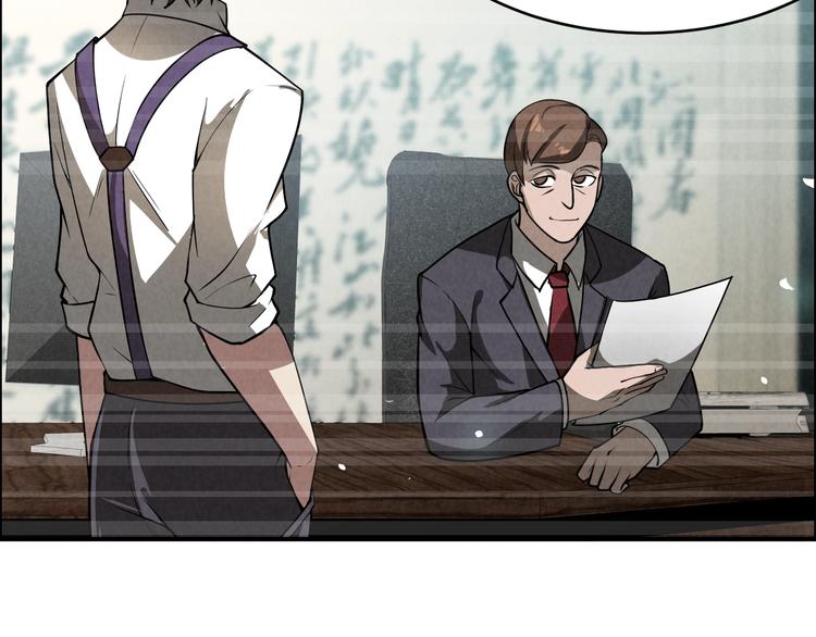 第6话 迷踪(1/3)-第7话