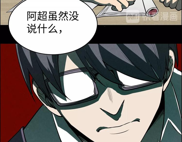 第6话 迷踪(1/3)-第7话