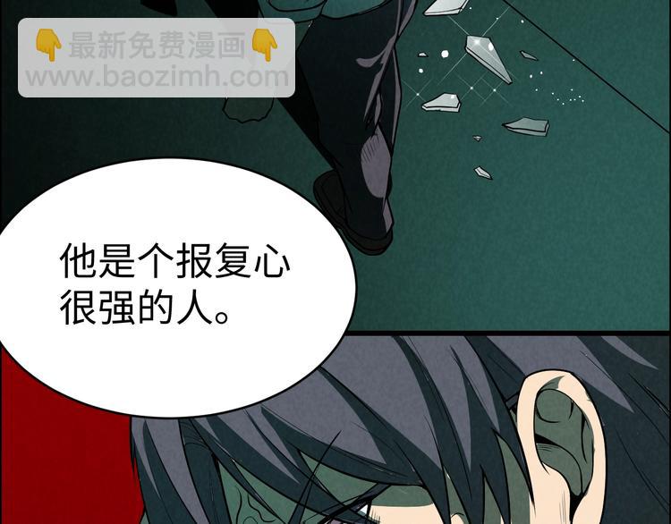 第6话 迷踪(1/3)-第7话