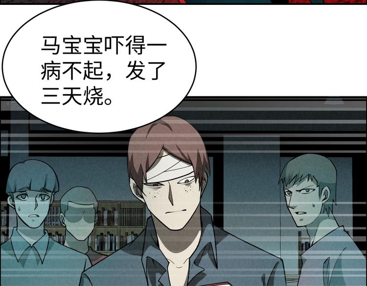 第6话 迷踪(1/3)-第7话