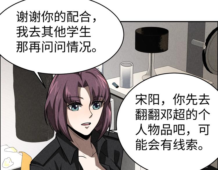 第6话 迷踪(1/3)-第7话