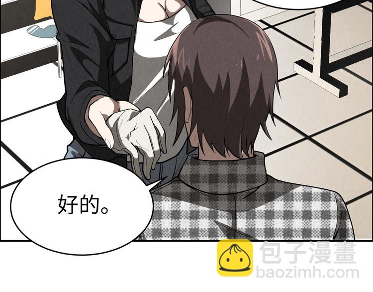 第6话 迷踪(1/3)-第7话