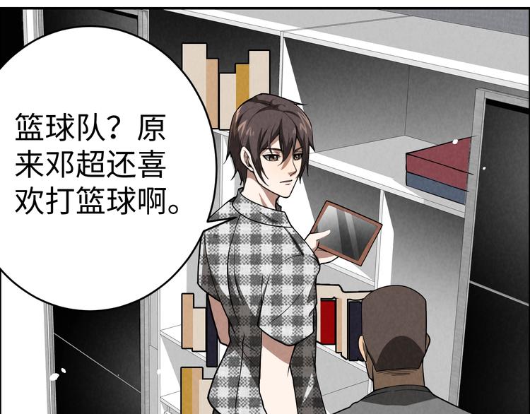 第6话 迷踪(1/3)-第7话