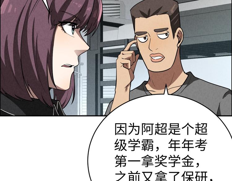 第6话 迷踪(1/3)-第7话