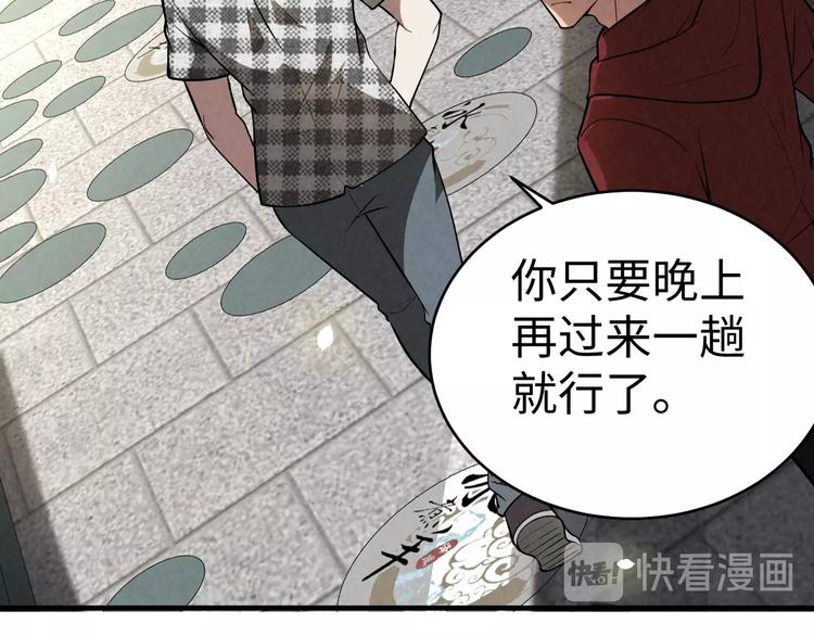 第8话 致命疏忽(1/3)-第9话