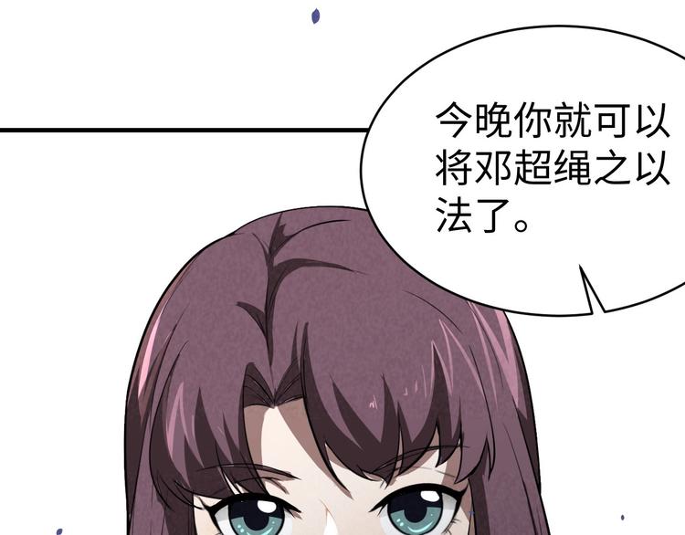 第8话 致命疏忽(1/3)-第9话