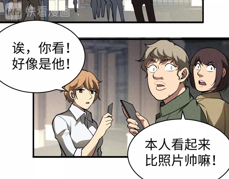 第8话 致命疏忽(1/3)-第9话