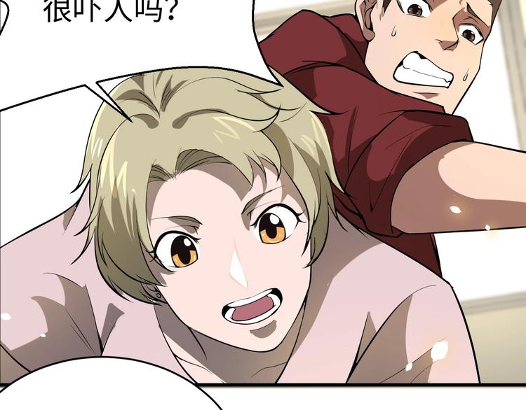 第8话 致命疏忽(1/3)-第9话